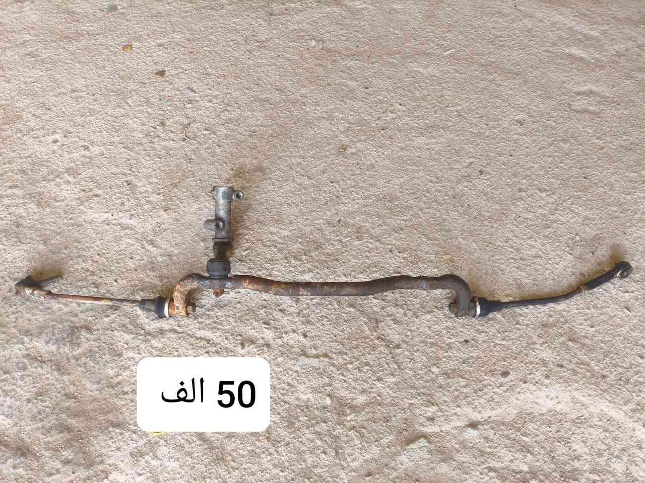 سلام عليكم غراض سفانه لبيع تفصيخ شرط الشغل العنوان السماوه قظاء الرميثه رقمي تصال او  واتساب *********** يوجد توصيل جميع محافظات العراق
