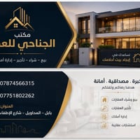 طابو زراعي • ٢٠٠م • المحاويل الشهداء
