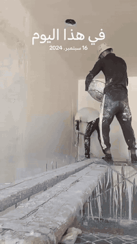 خلفه لبخ جص وبورك وجهات ***********
