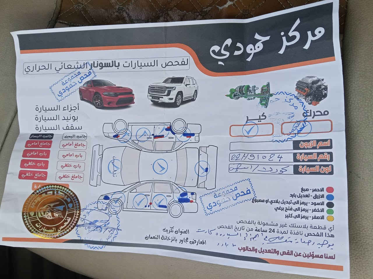 سلام عليكم كورلا خليجي موديل 12 كير محرك  شرط محرك 18 المرقوب  تبريد ثلج مكان سيارة صلاح الدين مجمع الدور السعر 128 بيها مجال اتصل ودلل *********** نفس اارقم واتساب
