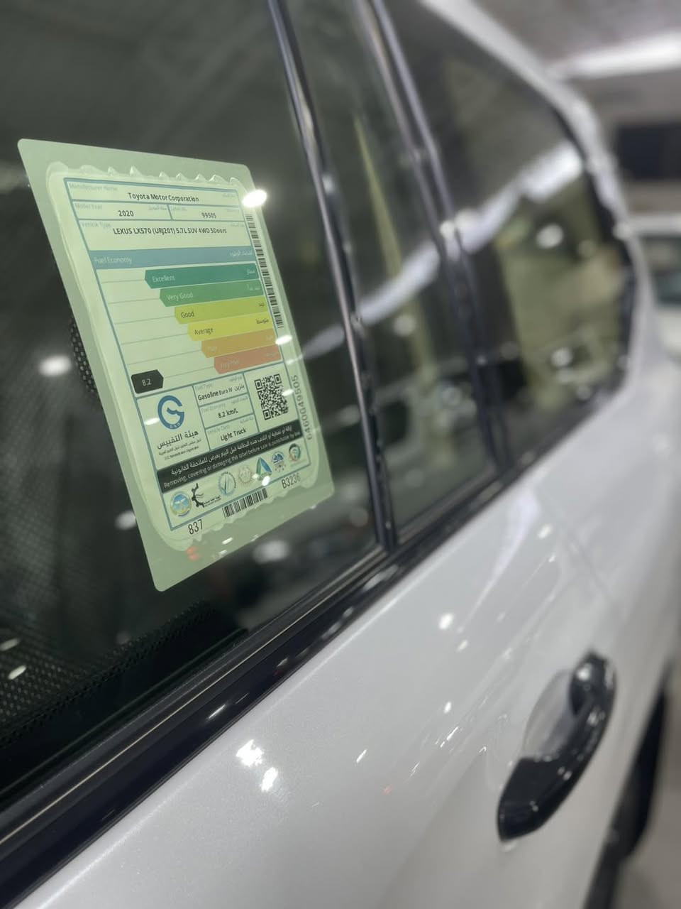 نحن اسره وكادر معرض المهره لتجاره السيارات الحديثه 🚙
نقدم لكم ارقى تحياتنا وحبنا لمتابعينا الكرام ♥️

انظموا الينا واستعدوا لاستكشاف عالم السيارات الحديثه 🚦
ونود اعلامكم عن توفر سياره لهذا اليوم :

🚘 لكزس كورو بريم LX 570 🚘
🚘 موديل 2020 🚘
🚘 رقم بغداد  🚘
🚘 فول مواصفات 🚘
🚘 لون ابيض 🚘 
🚘 عداد 24 الف فقط 🚘
🚘 بلاك ايديشن 🚘
🚘 مغلفه PPF 🚘

💰معرض المهره يعمل بنظام الكاش او مرواس السيارات 💰

للاستفسار يرجى مراسله الصفحه 👨‍💻
او الاتصال على الرقم ادناه ☎️
*********** واتس 

🚦 العنوان 🚦 بغداد / النهضه / الفرع الثالث
