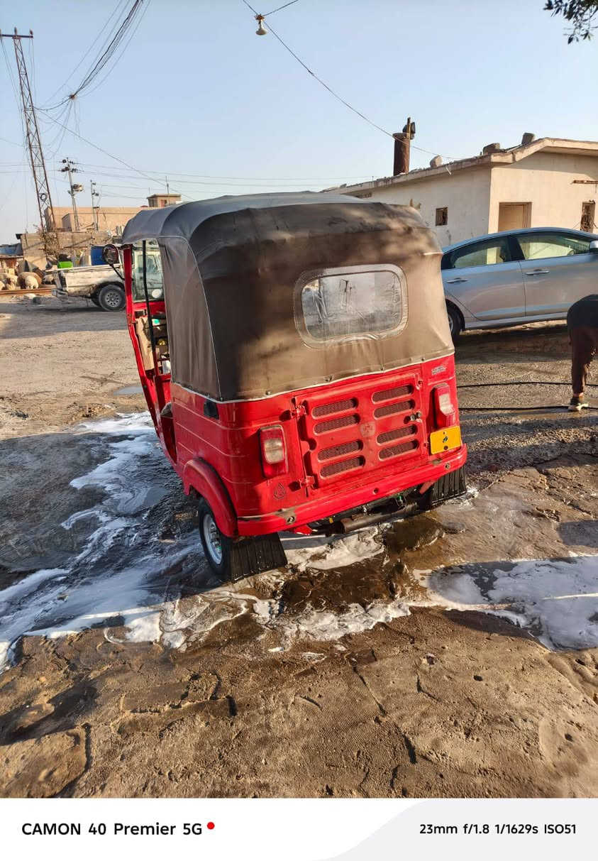 مصبوغه عام. ***********
