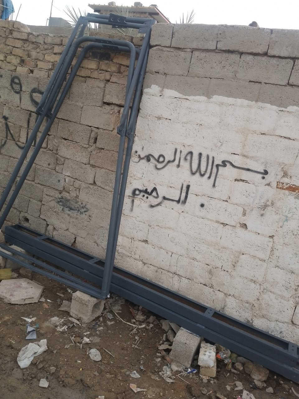 سلام عليكم ونج للبيع ماطور وسكلا  لا مصلح ولا مفتوح وضع الشركه كامل بدون عرباين مكاني بغداد الدوره *********** سعر 450 بيع  واللي مو شراي لا يخابر
