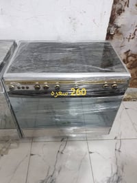 طباخات • غسالات • حي الرحمه الاوله