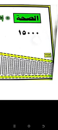 ٢٨٠م • طابو مدفوع • مقابل المجمع اللبناني