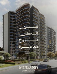 ✨ مرحلة جديدة تنطلق في مشروع مورانو 🏙️ إطلاق مبيعات برج F الجديد  تصمي...