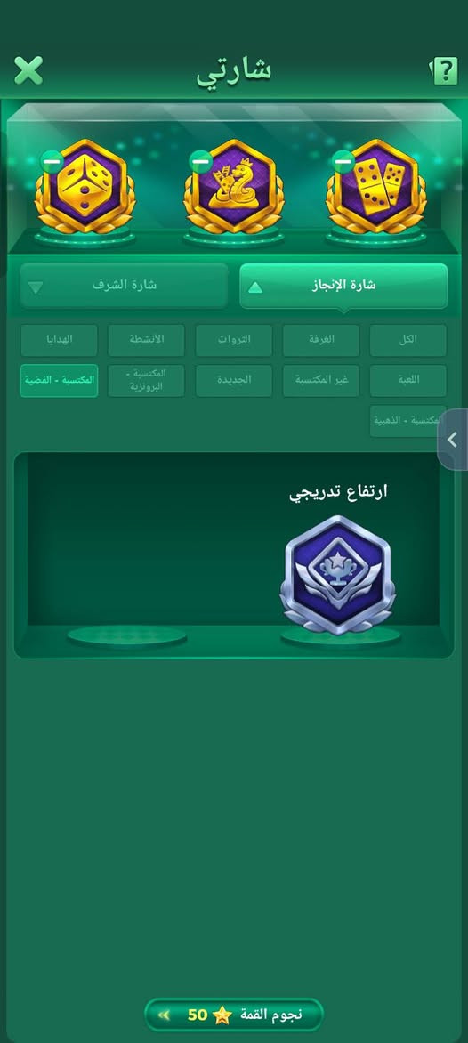 حساب مستوا 64
تاج باقيه 400نقطه
اشاير 4 لخامسه قريبه
نردات 80
روم مستوا30
بي ربط ايميل صايع يمي تجي تاخذه من لبيت واكفلك يا
+عنوان ديالى بغداد واقع بيعلك
رقم واتساب ***********
