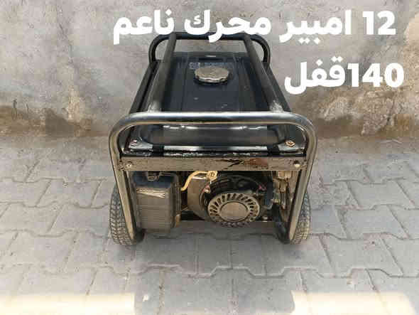 الكل شرط الفحص مكلف بنشر اتصل هذا رقم صاحب الغراض *********** المكان الجدول الغربي الرجيبه
