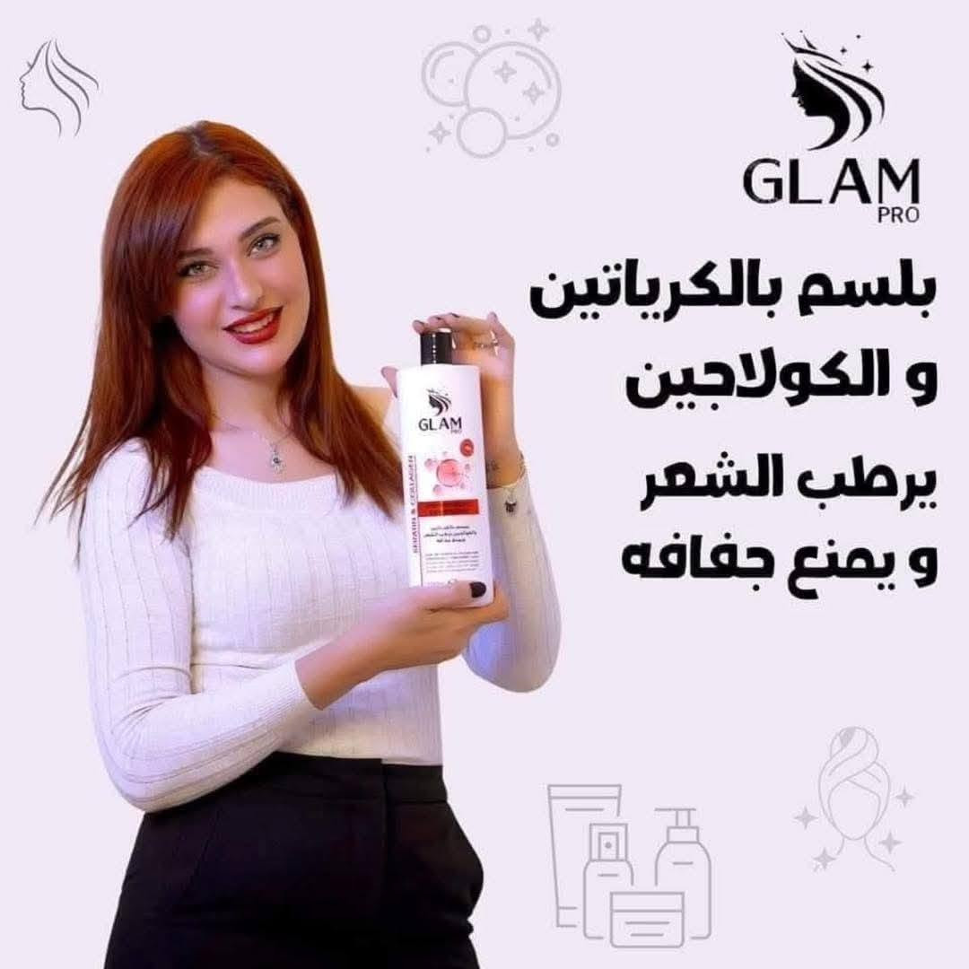 شامبو GLAM PRO الايطالية كلام برو الاصلي 
يستعمل شامبو 💇‍♂️للشعر الجاف و المتقصف
 يحتوي على مجموعة من الأعشاب و الزيوت الطبيعية المغذية التي تدعم صحة الشعر و تعطيك شعرآ نظيفآ لامعآ 💇‍♀️ 
خالي من البارابين و السيليكون للعناية شعرك بطريقه طبيعية وآمنه 💯
متوفر شامبو وبلسم
متوفر توصيل  داخل السعدية مجاني
والمحافظات كافة


**إذا كنت صاحب هذا الإعلان وتريد حذفه لأي سبب، رجاءا أرسل رسالة إلى الدعم الفني**