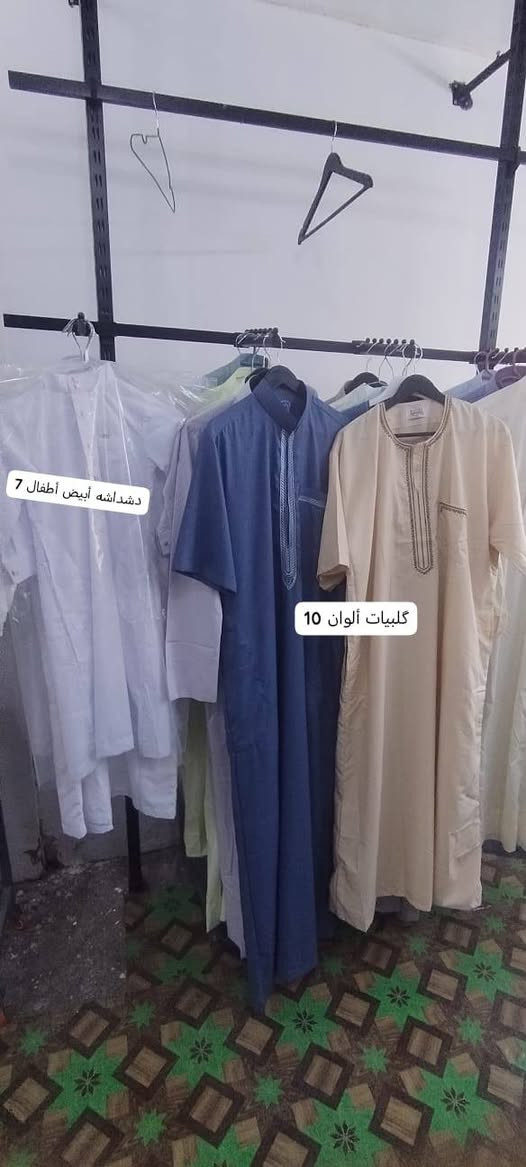 زبائنا الكرام يدعوكم البدراني للزي العربي عن  تخفيضات اسعارنا الجديده وتخفضات مرحبا بكم وكل الهلا بيكم
عنوان المحل 
البدراني للزي العربي الاسكان الصناعي فتحه السوق مجاور مركز شركه الاسكان مقابل الشارع العريض البدراني بإدارة ابو عبد الله البدراني موبايل ***********
@الجميع
