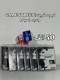 سيلنت هيل HD • بلايستيشن 3 • جديد