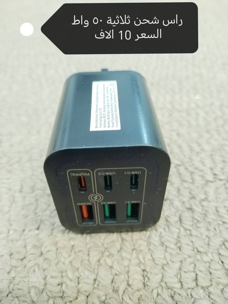 بسم الله
بضاعة امزون DHL البرازيلي
متوفر توصيل لكافة المحافظات ٣ الاف
الاسعار مكتوبه داخل الصور


**إذا كنت صاحب هذا الإعلان وتريد حذفه لأي سبب، رجاءا أرسل رسالة إلى الدعم الفني**