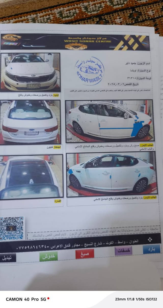 سلام عليكم وبتيمه موديل ٢٠١٤ امريكي فول سياره بني رامه مرايه شفط كشنات جلد وضضره كلش بصيط مكينه ٢٠٠٠ تيربو رقم بغداد بسمي تخم تاير صدر امامي خلفي تبريد تتفه سياره ما جناي احله من بل صوره رقمه مكان سياره واسط قضاء الموفقيه ***********

