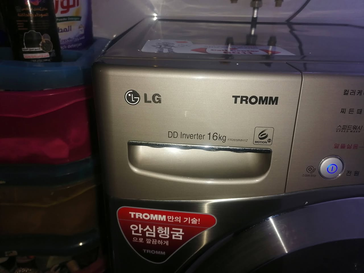 غسالهLG اخت الجديده كوري الاصلي 16كيلوفول دراير غسل تنشيف وتحمني ماي   السعر 7500استفسار عل خاص


**إذا كنت صاحب هذا الإعلان وتريد حذفه لأي سبب، رجاءا أرسل رسالة إلى الدعم الفني**