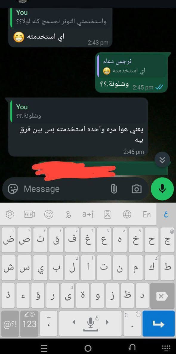 تجـــــــــــــاࢪب ايفلين ✨🤍
للطلب او الاستفسار يرجى مراسلة الصفحة 📥


**إذا كنت صاحب هذا الإعلان وتريد حذفه لأي سبب، رجاءا أرسل رسالة إلى الدعم الفني**