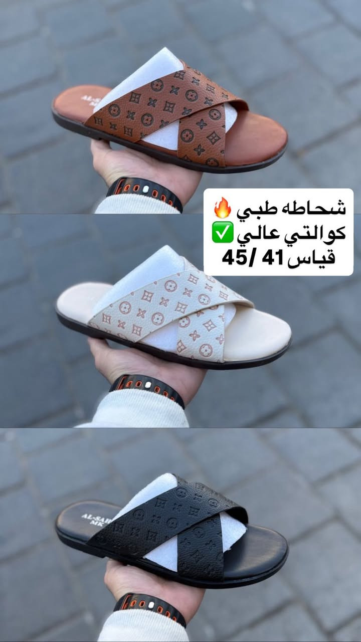 شحاطه طبي 🔥
كوالتي عالي ✅
واسط الصويرة شارع النجمة مجاور ابو لجونة للهواتف المحمولة 🦾🔥


**إذا كنت صاحب هذا الإعلان وتريد حذفه لأي سبب، رجاءا أرسل رسالة إلى الدعم الفني**