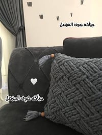 صوف الموصل • مخدات • مفرش قنفات