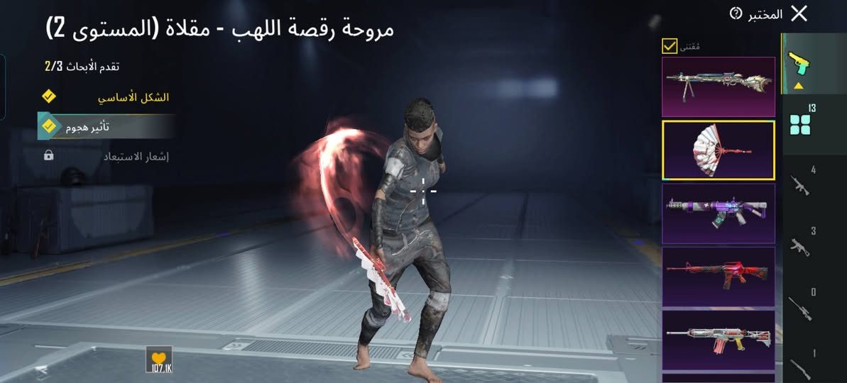 السلام عليكم حساب للبيع60الف قضاء البصره القرنه ***********
