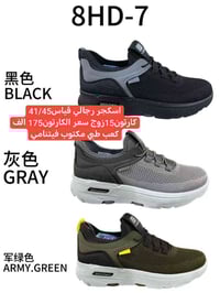 جــــ🌸مـــلـــه فــــقــــط   احــذيـــة  متوفره كل القياسات  🤦  الأسـ...