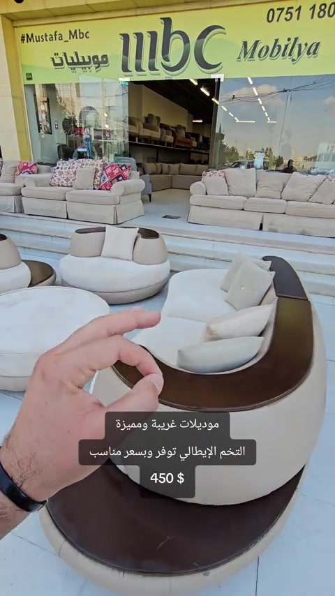 #افتح_ابوالشباب #mustafa_mbc #للحجز 0781.022.2882  0751.1800.168    #أربيل سايدين المنارة مقابل سوق اللنكة الجديد #موبيليات_mbc 


**إذا كنت صاحب هذا الإعلان وتريد حذفه لأي سبب، رجاءا أرسل رسالة إلى الدعم الفني**