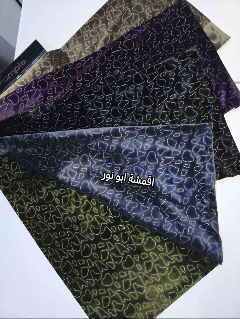 على بركة الله وصلت أرقى الموديلات 2026
قديفة ميتاليك اورجينال خامه درجه أولى نمبر وان راقي و مميز 💯💯
أرخص الأسعار وأفضل الماركات 
اقمشة ابو نور البزاز & جمله و مفرد 
خانقين مول 🌺***********🌺
