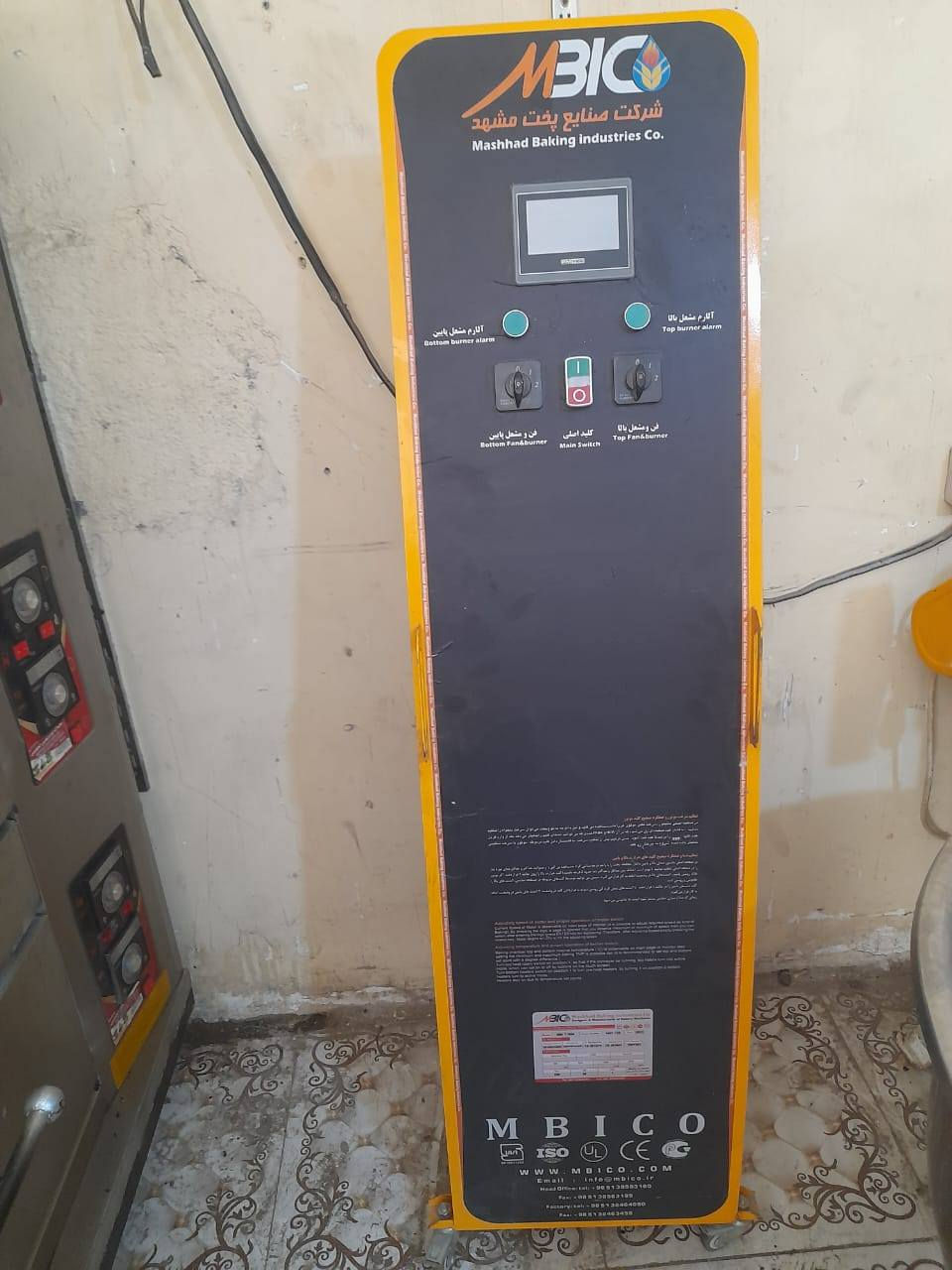 السلام عليكم
خط نتاجي خبز عراقي و عيش 
 لبناني للبيع نقل ول تنصيب علينه تاخذ 
 واصل وبي ضمان ١٠ ايام
صنع يراني متياز طلب خاص
***********
***********
