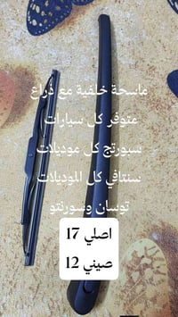 راسل الخاص • توصيل • جميع المحافظات