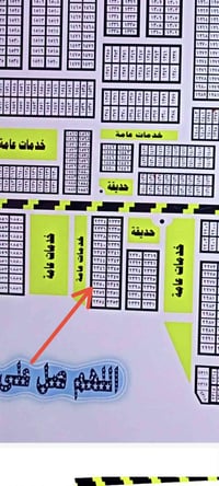 توزيع العدل وجبه الاولى • رقم ٢٣٥٠ • طابو مباشر