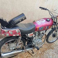 نامه اصلي 24 شاصي 15اوراق اصولي مال ارشه سعر مناسب والشراي يدلل  رقمي ...