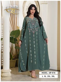 ملابس داخليه • دراعات • توصيل كل المحافظات