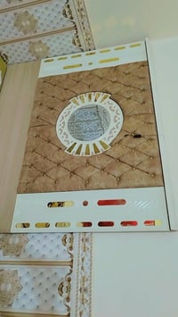 نضيفه • كدام عينك • ديوانية