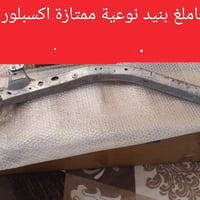 أغراض إكسبلورر ٢٠-٢٤ كفر تكم أمامي زوج ١٠٠ ألف  جسر بدنة زوج ١٢٥ ألف  ...