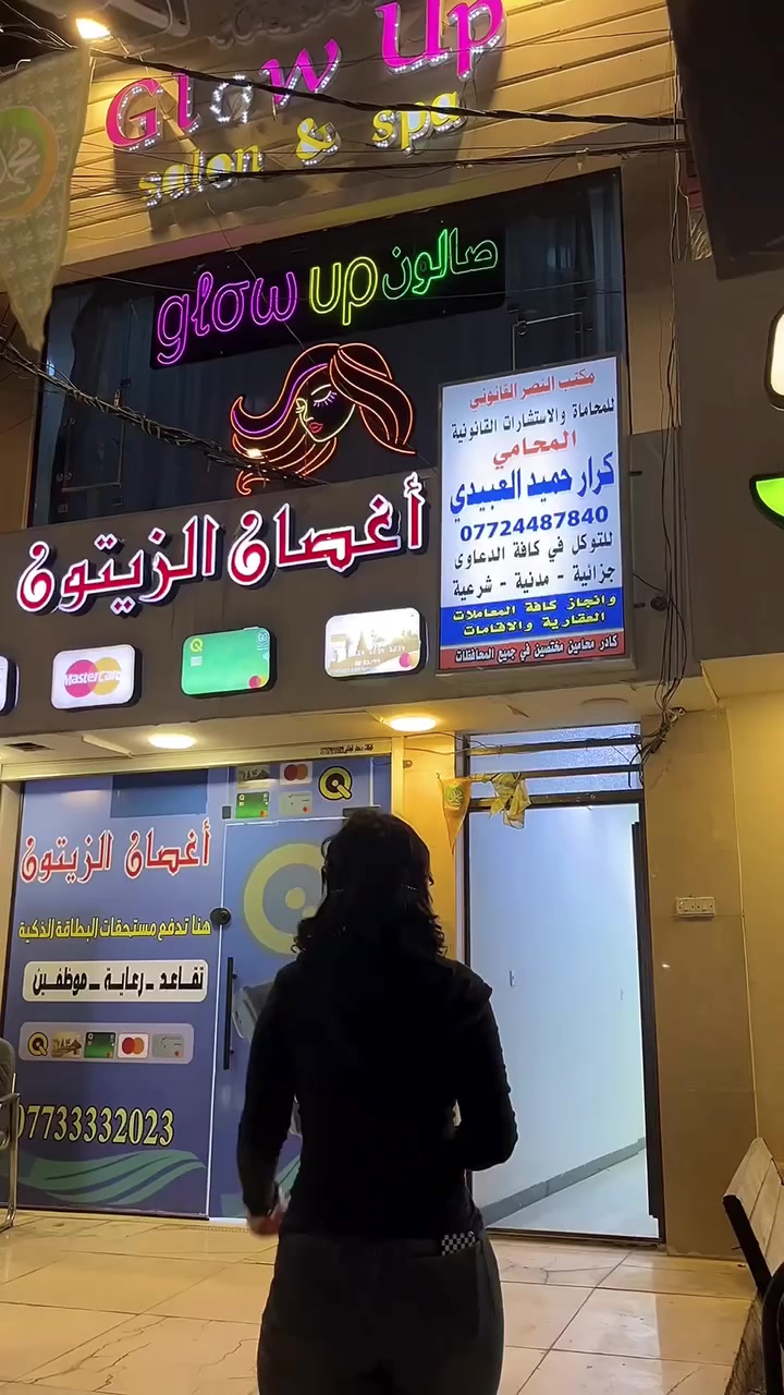 glow up salon
عرض ال25 الف 
صار تكدرين 
تصبغين شعرك ب25 الف 
وتخصلين.       ب25 الف 
وتسحبين شعرك 25 الف 
عرض لا يفوتكم فقط 25 الف لمدة 8 أيام 
حجز المسبق الاتصال او المراسلة عبر الواتساب 
*********** 

العنوان 📍الصليخ📍ال600📍مجاور كوزمتك عماد
