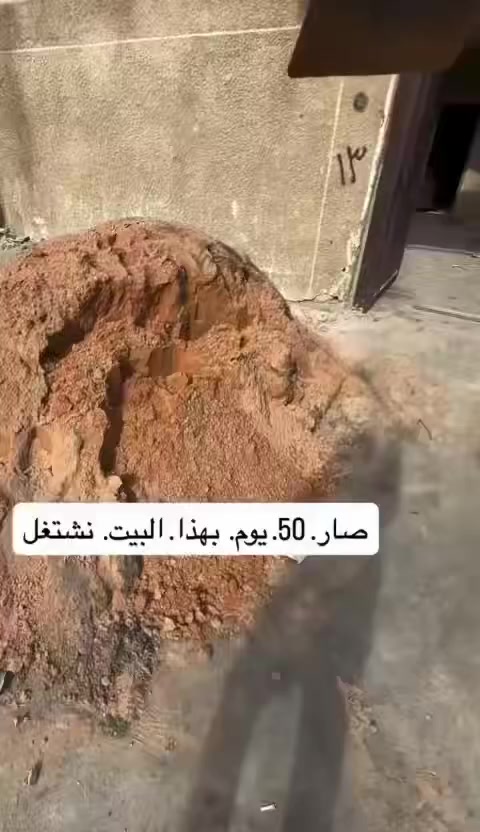 بعد عمل 50 يوم يستاهل لايك 👌


**إذا كنت صاحب هذا الإعلان وتريد حذفه لأي سبب، رجاءا أرسل رسالة إلى الدعم الفني**