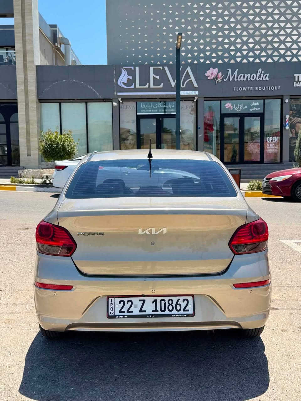KIA PEGAS  2022 شكل جديد مؤديل
سيارة وارد خليجى 
سيارة بسمي رقم اربيل
مواصفات
تحكم استيرن
شاشة ايبات بلادي
كاميرا خلفي بلادي
محرك 16 دوش فول اقتصادي
تنفس طبيعي بدون ادوانز
مع تبريد
وفول حساسات شتريد بيها
حدثت ضرر جدا بسيط 
فقط ٥ قتعه سبخ بدوون دواخل 
 بدوون ئيرباك 
إستفسار اتصال بهذا الارقام 
[***********] واتساب 
سعر  🔥 ٩٣. 🔥 مجال بصيت 

KIA PEGAS 2022 شكل نوي مؤديل 
خليجى به ناوى خؤمه ره قه موو سنه وى نويه 
مواسه فات فول به س سلايت نيه 
شاشه كاميره حساس فؤليؤم 
مكينه ١٦ به شه رت 
٥ پارچه به س به خه بي ناو بي ارباك
سحر 🔥 ٩٣ 🔥 مه جاله كى كه م 
مؤبايل  *********** واتساب أربيل, العراق
