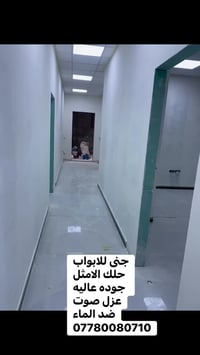 خلي بابك يحجي على ذوقك  ويه جنى للابواب تصاميم عصريه متانه عاليه ضد ال...