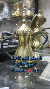 للحجز مراسله واتساب بالضغط اسفل الصوره 👇👇 او  07776126935