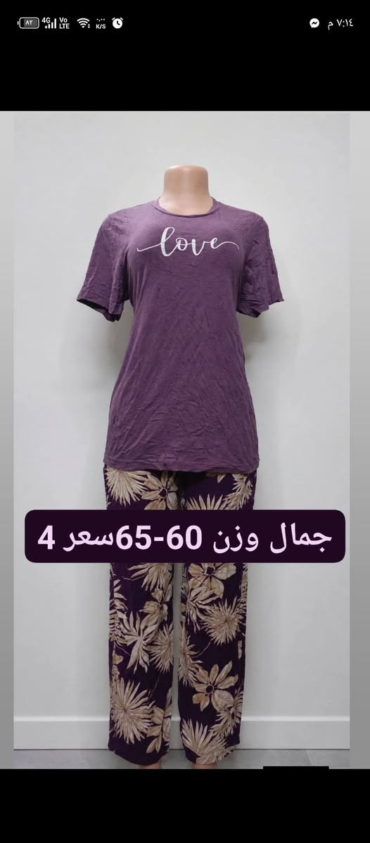 جمال التراكات يجنن شرط جمال وخامه ونظافة القياسات والاسعار داخل الصور متوفر توصيل


**إذا كنت صاحب هذا الإعلان وتريد حذفه لأي سبب، رجاءا أرسل رسالة إلى الدعم الفني**