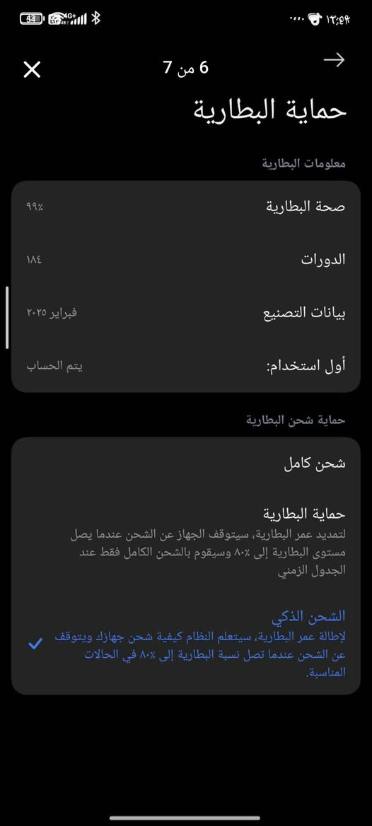 جهاز نضيف ما مفتوح ضد الماء و الغبار ذاكرة 512 رام 12 سصير مراوس حسب قناعه سعر 400 وبي مجال مكاني بغداد هاذ رقمي بي واتساب تصال *********** بغداد, العراق
