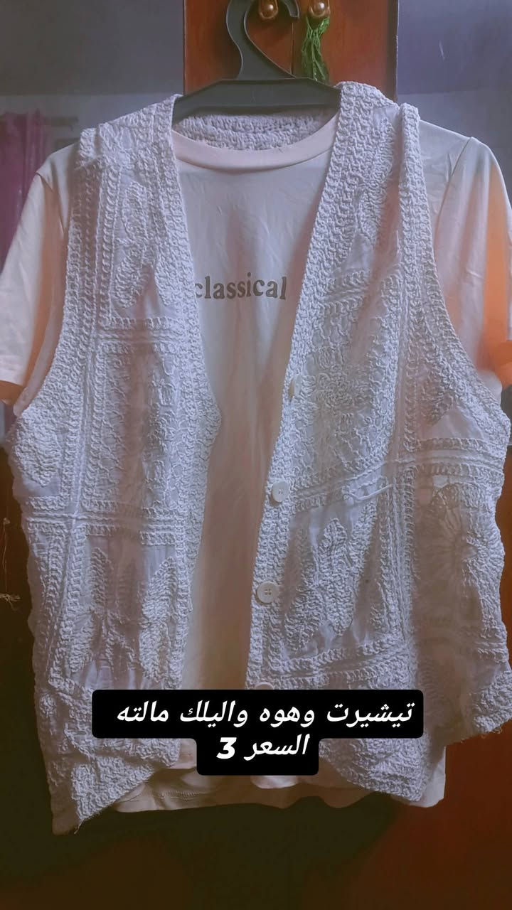 شغلات امازون الشراي يدخل خاص كل التفاصيل يمكم بالصور حته السعر


**إذا كنت صاحب هذا الإعلان وتريد حذفه لأي سبب، رجاءا أرسل رسالة إلى الدعم الفني**