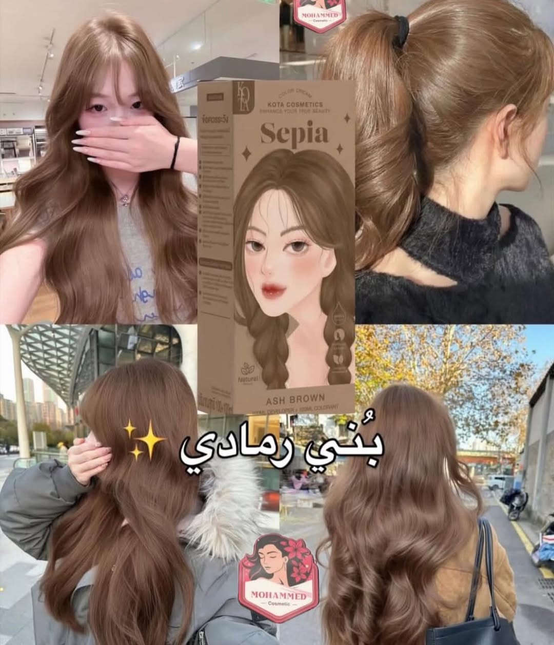 صبغ كوتا الكوري العضوي الطبيعي ++
سعر 10 الف فقط🔥🔥🔥🔥🔥🔥
الحجز رسال صورة صبغ مع العنوان ورقم الهاتف 
لان لود وتدللون علينةً
العنوان طويريج سوق النساء فرع سوق السمك مقابل قاسم ابو دجاج مجاور اعشاب البركه


**إذا كنت صاحب هذا الإعلان وتريد حذفه لأي سبب، رجاءا أرسل رسالة إلى الدعم الفني**