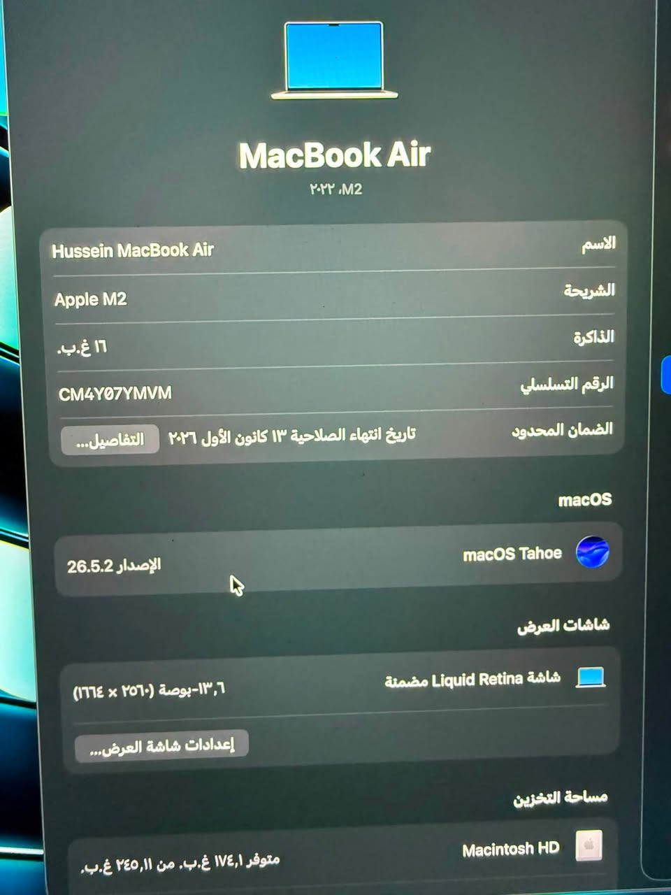 السلام عليكم…
ماك بوك اير 13 انتش 256/16 M2
بطاريه 100
مشحونه 40 مره 
نظافه 100‎%‎
شخط مابيه 
شرق اوسط كيبورد عربي وانكليزي 
بعده داخل الضمان مستخدمه شي قليل تصفح فقط 
ملحقات الكارتون والشاحنه لاصليه مع كفر شفاف اصلي مع حافظة كيبورد جلاتينيه شفافه 
للتواصل واتساب ***********

