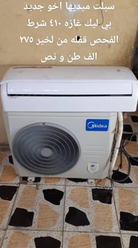 غراض منزلية • أسعار مكتوبة • حي رحمه الاولى