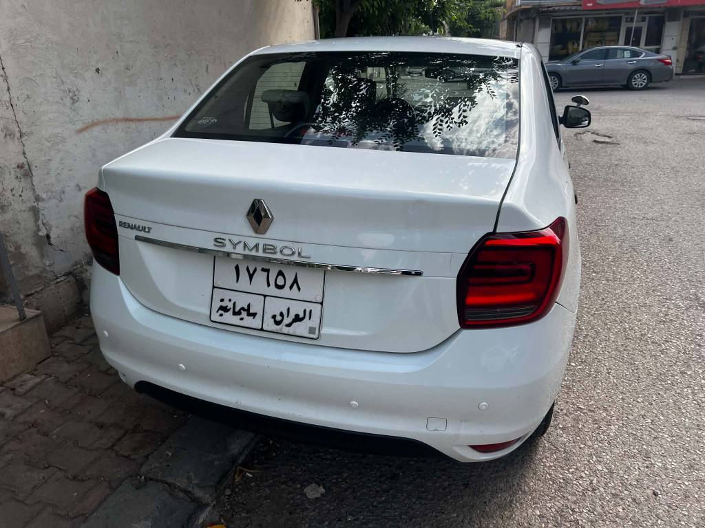 سمبولی بێ تەرزە و بێ بۆياخ کەمێک ساردو کارتی هەيە ڕەقەم سلێمانی
95معامەلەی کەم
*********** السليمانية, العراق
