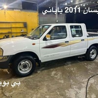 نيسان نافارا • ٢٠١١ • دربندخان