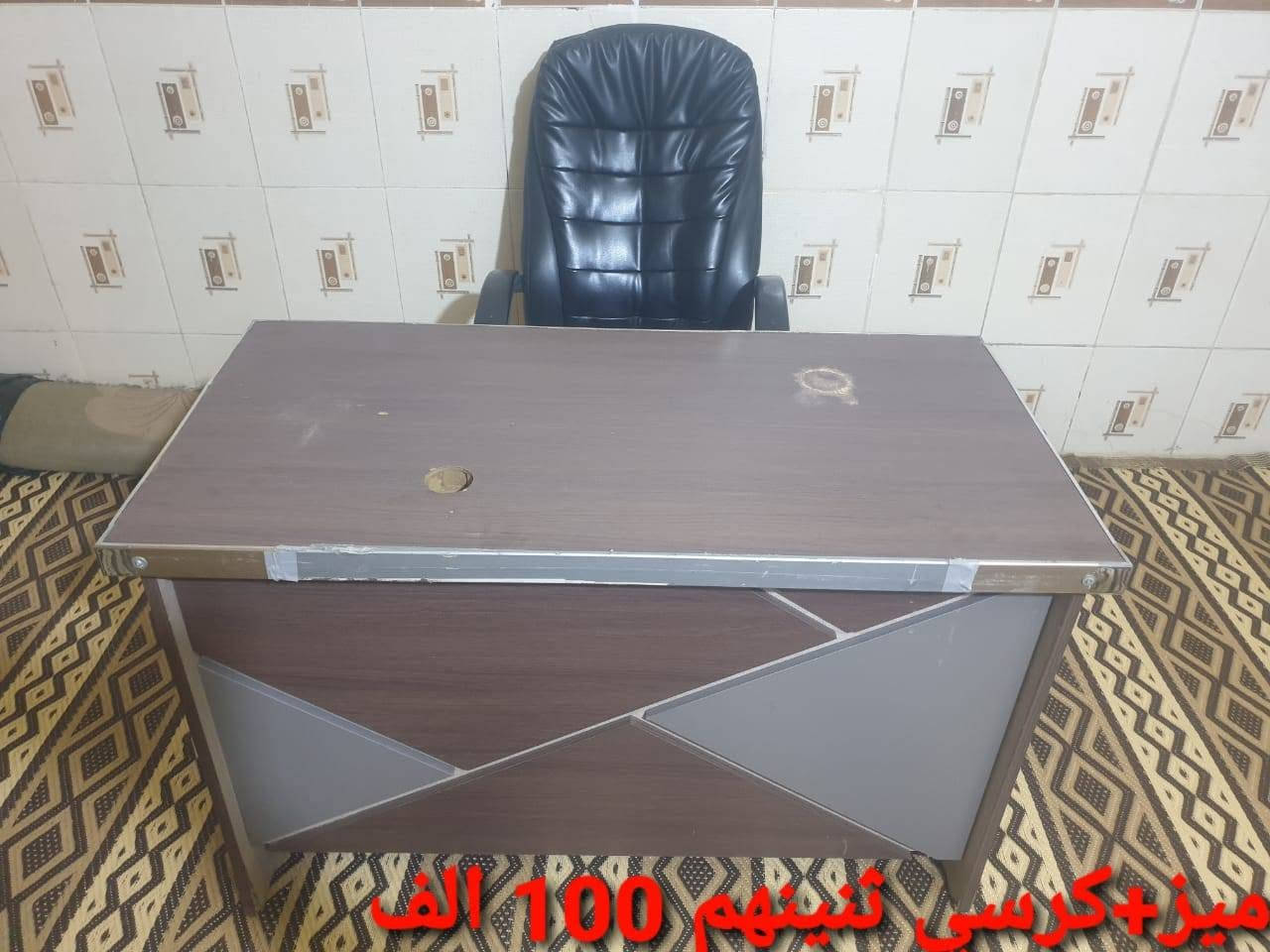غراض مستعملة الاسعار مكتوبة بلصور وللاستفسار
***********
