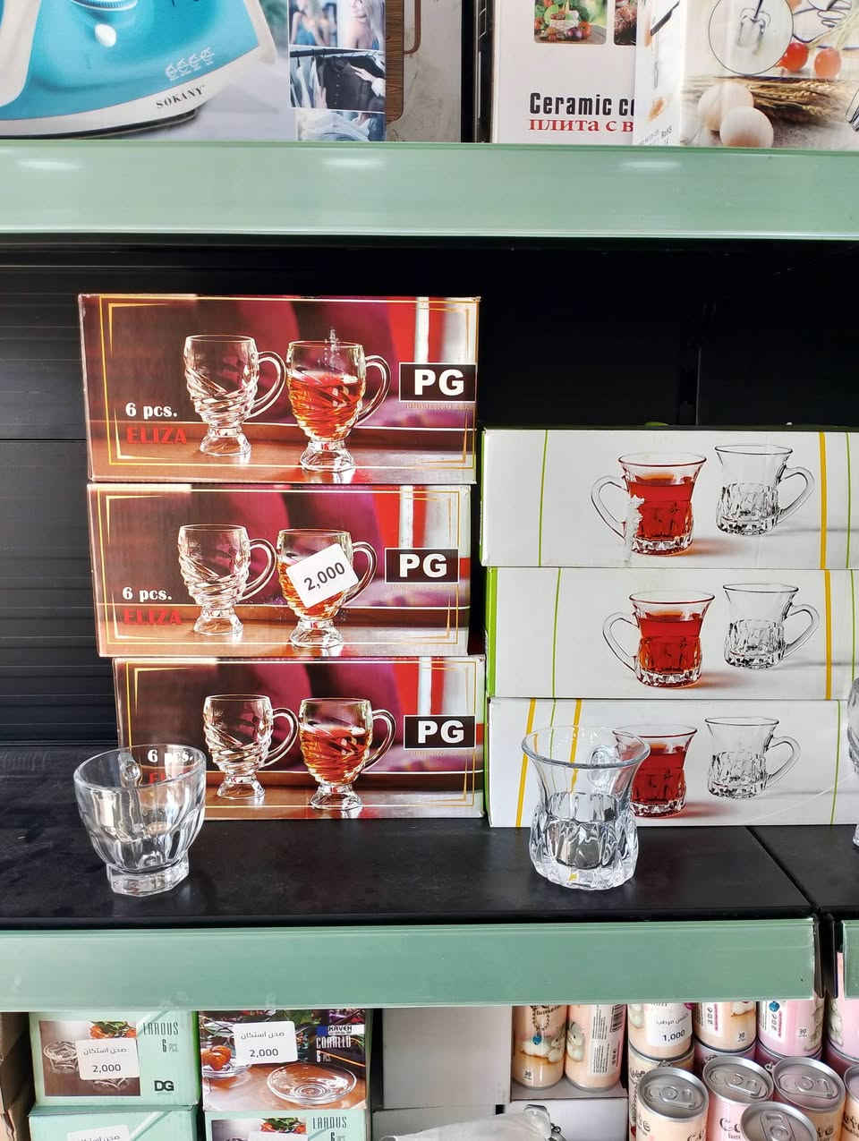 زورونا وتجدون مايسركم وكل الهلا بيكم في مول الزاب مدخل الناحية  تحطيم الاسعار على  جميع المواد المنزليه


**إذا كنت صاحب هذا الإعلان وتريد حذفه لأي سبب، رجاءا أرسل رسالة إلى الدعم الفني**