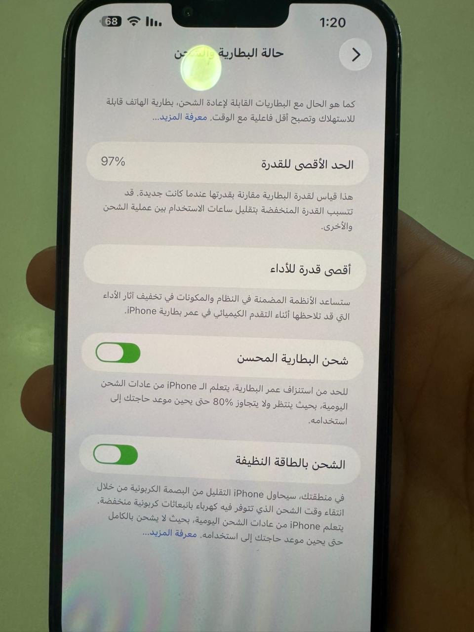 السلام عليكم ايفون 13 برو ماكس شرق اوسط تليفون بلادي بس البطاريه امبدله اصليه مال تفصيخ و تقره بل الاعدادت اصليه التليفون نضيف كلش ذاكره 256  السعر 700 وبي مجال ملاحضه تليفون شرق اوسط مو امريكي مكاني بغداد لتواصل تفضل خاص


**إذا كنت صاحب هذا الإعلان وتريد حذفه لأي سبب، رجاءا أرسل رسالة إلى الدعم الفني**