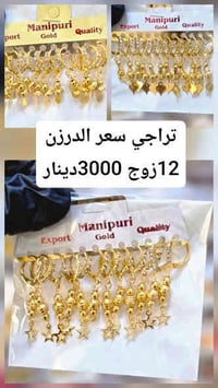 مراسلتنا: 07882406471 جميع منتجاتنا في القناة: https://t.me/EYINIOU8