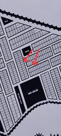 الداخلية • قطعة طابو • مفروزة ٨٥٧٧/٨٥٥٧